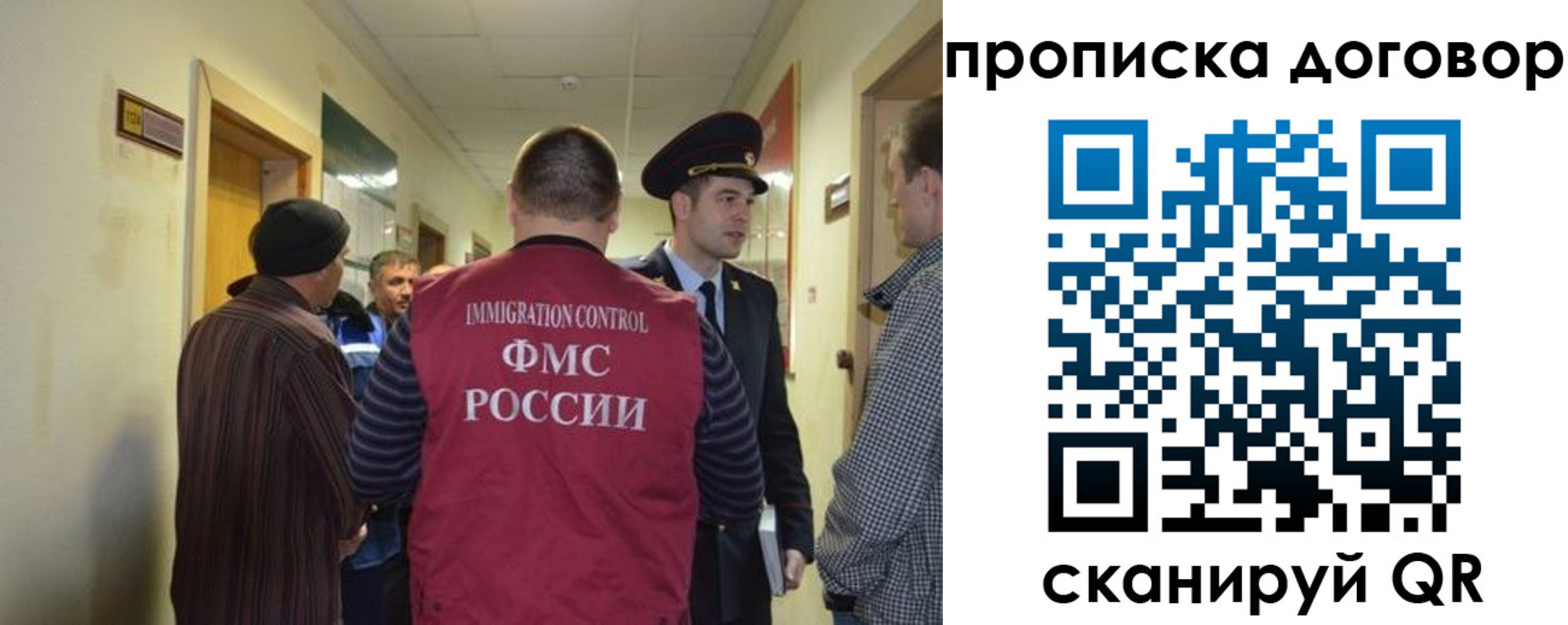 прописка поиск в Октябрьском