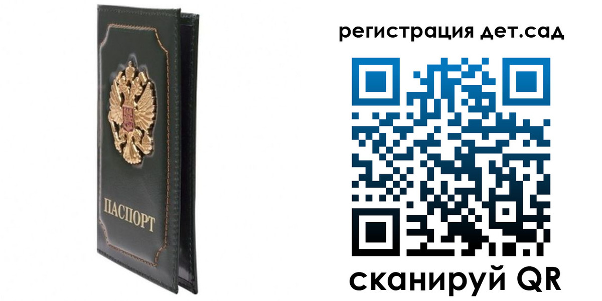 временная регистрация гарантия в Октябрьском
