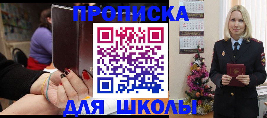 временная регистрация в квартире в Октябрьском